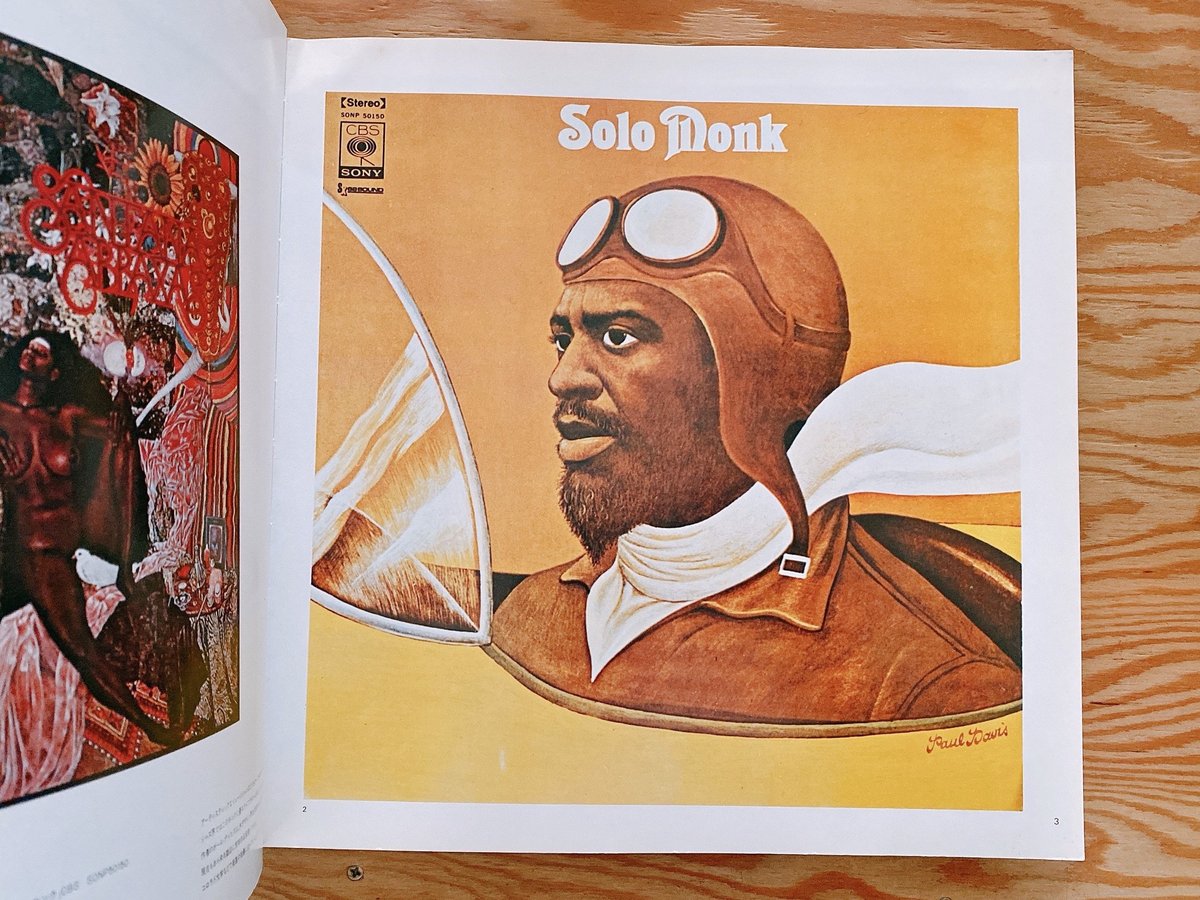 レコード・ジャケット・ライブラリー | BOOKNERD