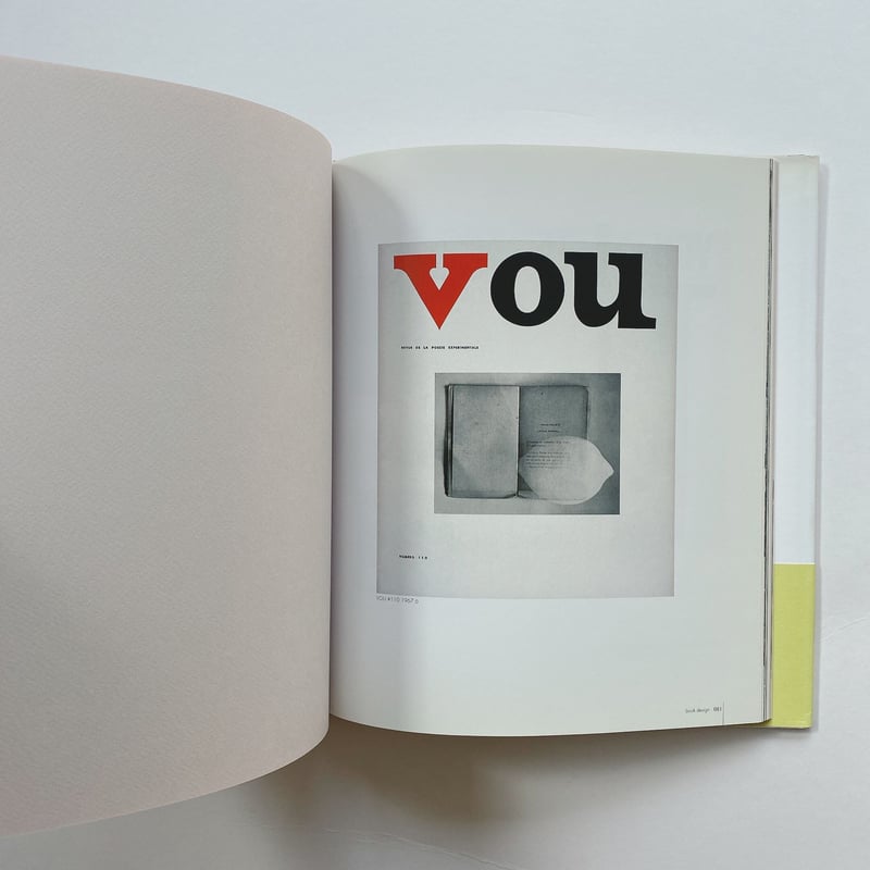 カバンのなかの月夜 北園克衛 カバンのなかの月夜 : 北園克衛の造型詩(北園克衛 著 ; 金澤一志