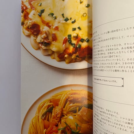 パブモゴニ？　チャルモッケスミダ　ご飯食べた？　いただきます