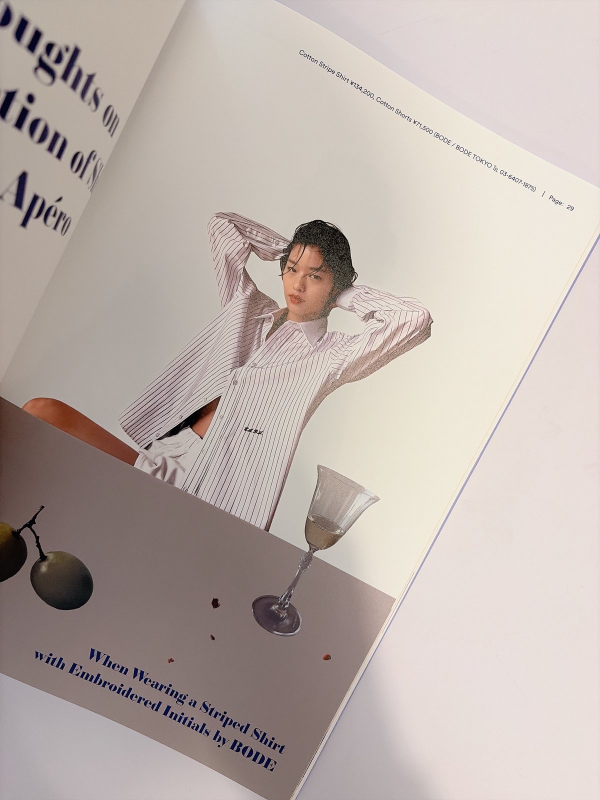 aww magazine L'APÉRO JOURNAL ショートパンツ L'apéro JOURNAL Issue