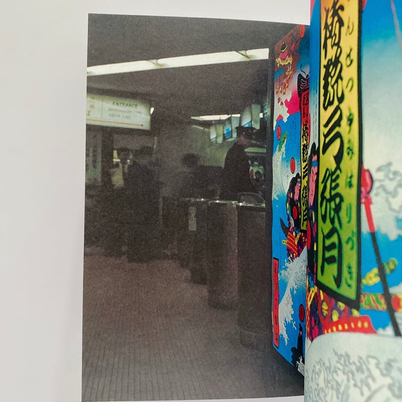 値下★サイン入り★『横尾忠則全集』全1巻 ★復刻版【新品】★ 横尾忠則全集(横尾忠則 : 著) / 古本、中古本、古書籍の通販は