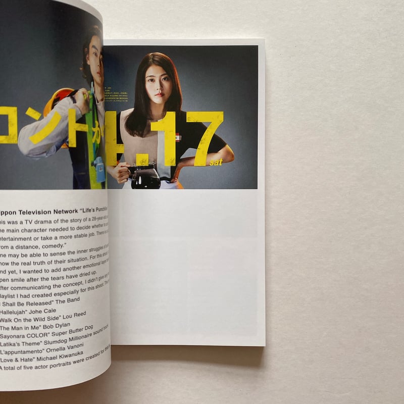 THE END OF ADVERTISING PHOTOGRAPHY | BOOKNERD