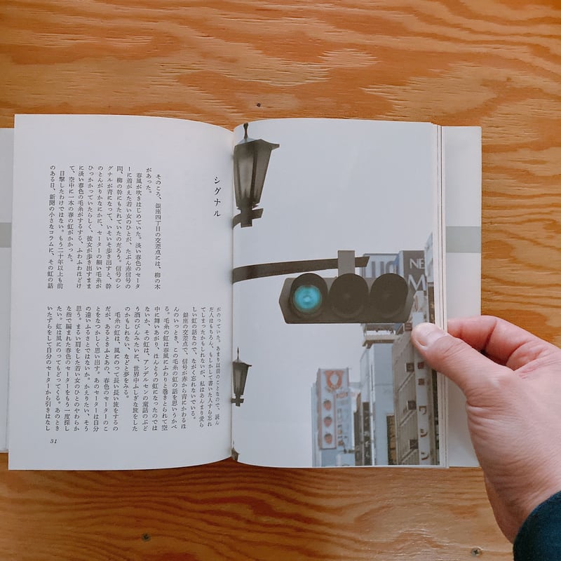 インク壺 | BOOKNERD