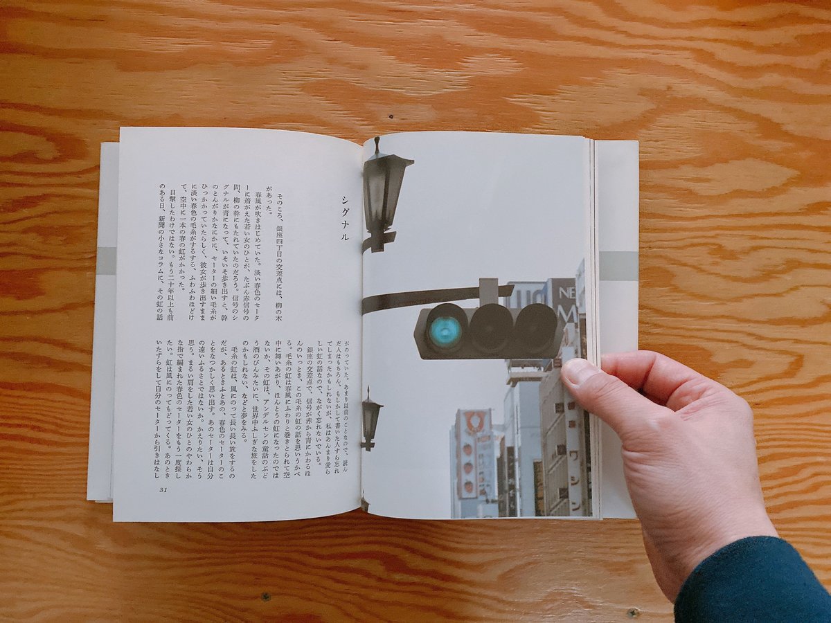 インク　壺 TAG STATIONERY｜INK PUDDLE BIRD インク壺 - TAG STATIONERY STORE