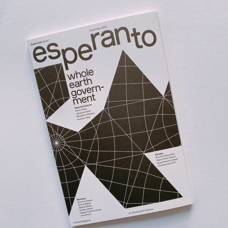 esperanto