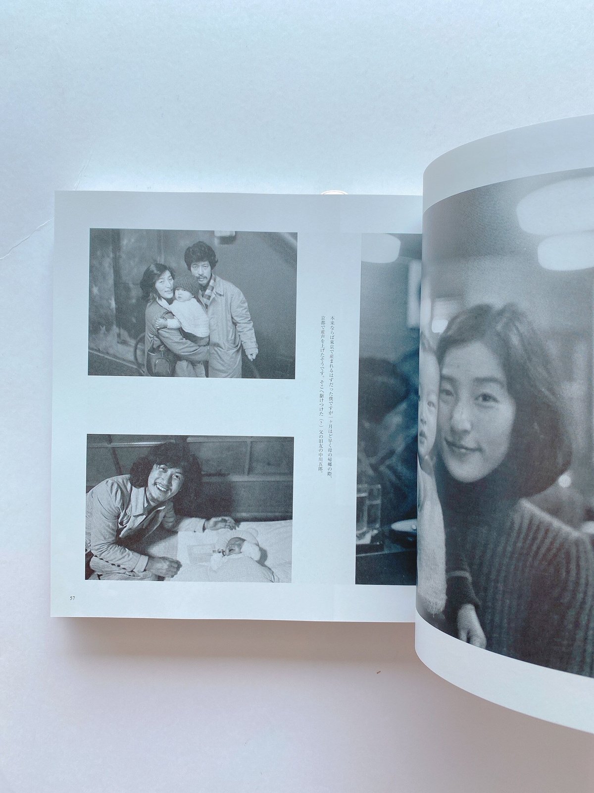 高田渡の視線の先に 写真擬 1972-1979 | BOOKNERD