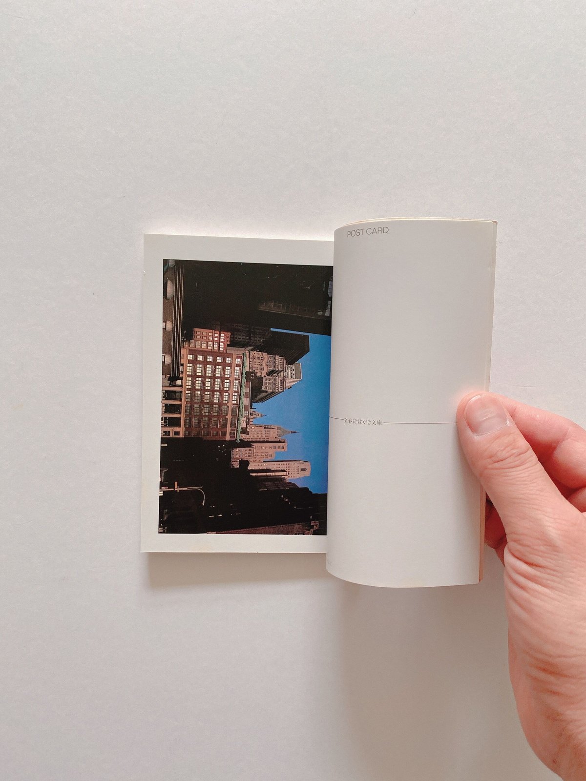 ポストカード・ニューヨーク 2 | BOOKNERD