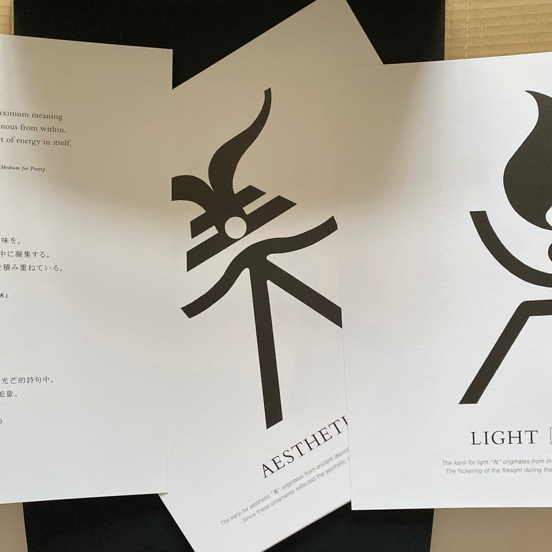 KANJI | BOOKNERD