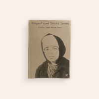 Ningen Paper SOUND SERIES  Emahoy Tsege Mariam Gebru