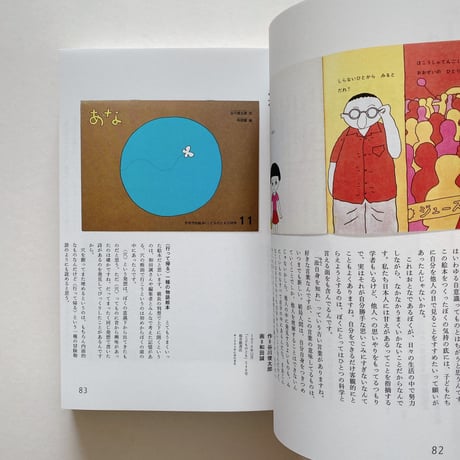 絵本★百貨典