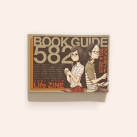ザ・フィフティーズ | BOOKNERD