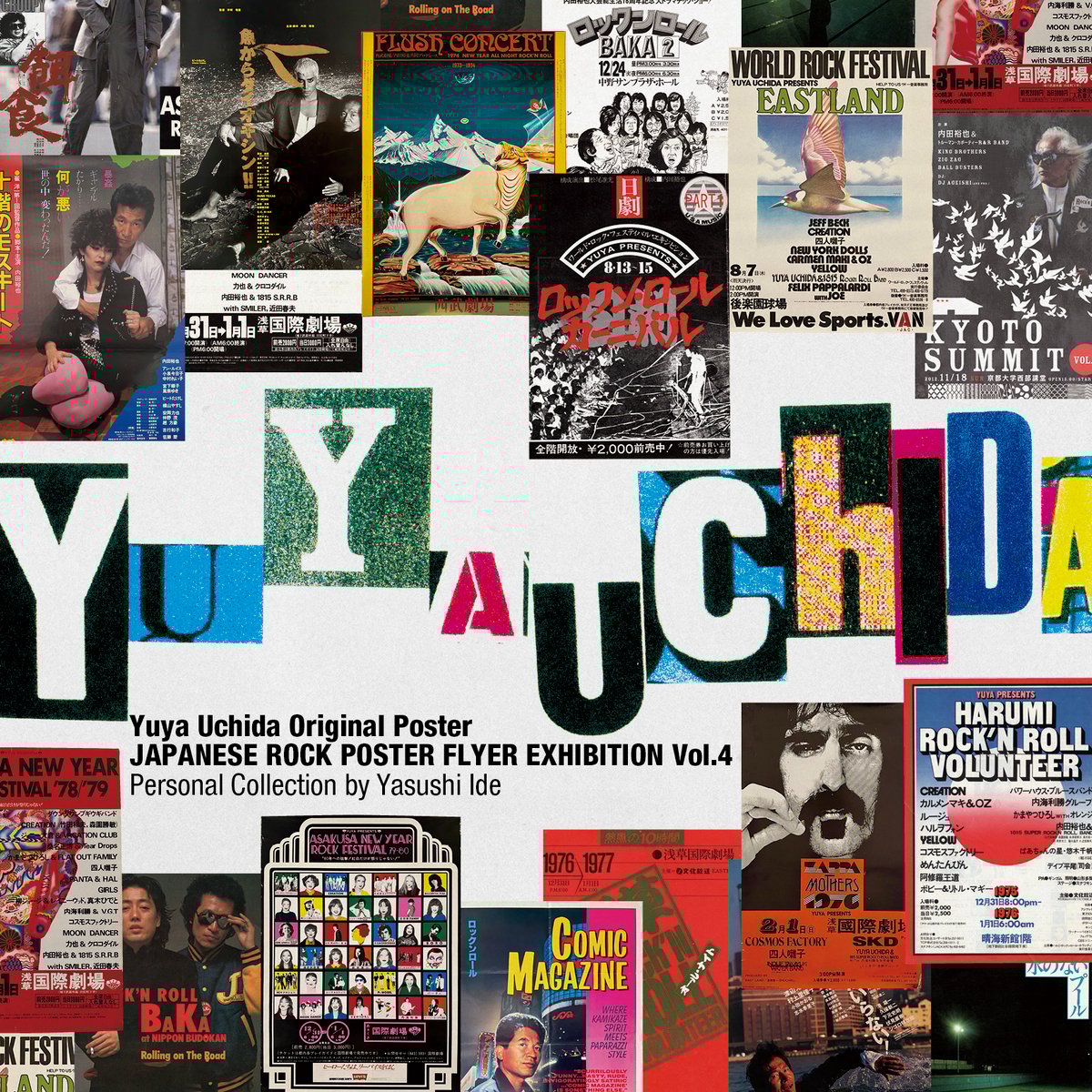 12/6-14 開催！ 内田裕也 Original Poster Flyer Exhibiti