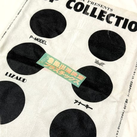YUYA PRESENTS POP COLLECTION T-SHIRT(WHITE)
