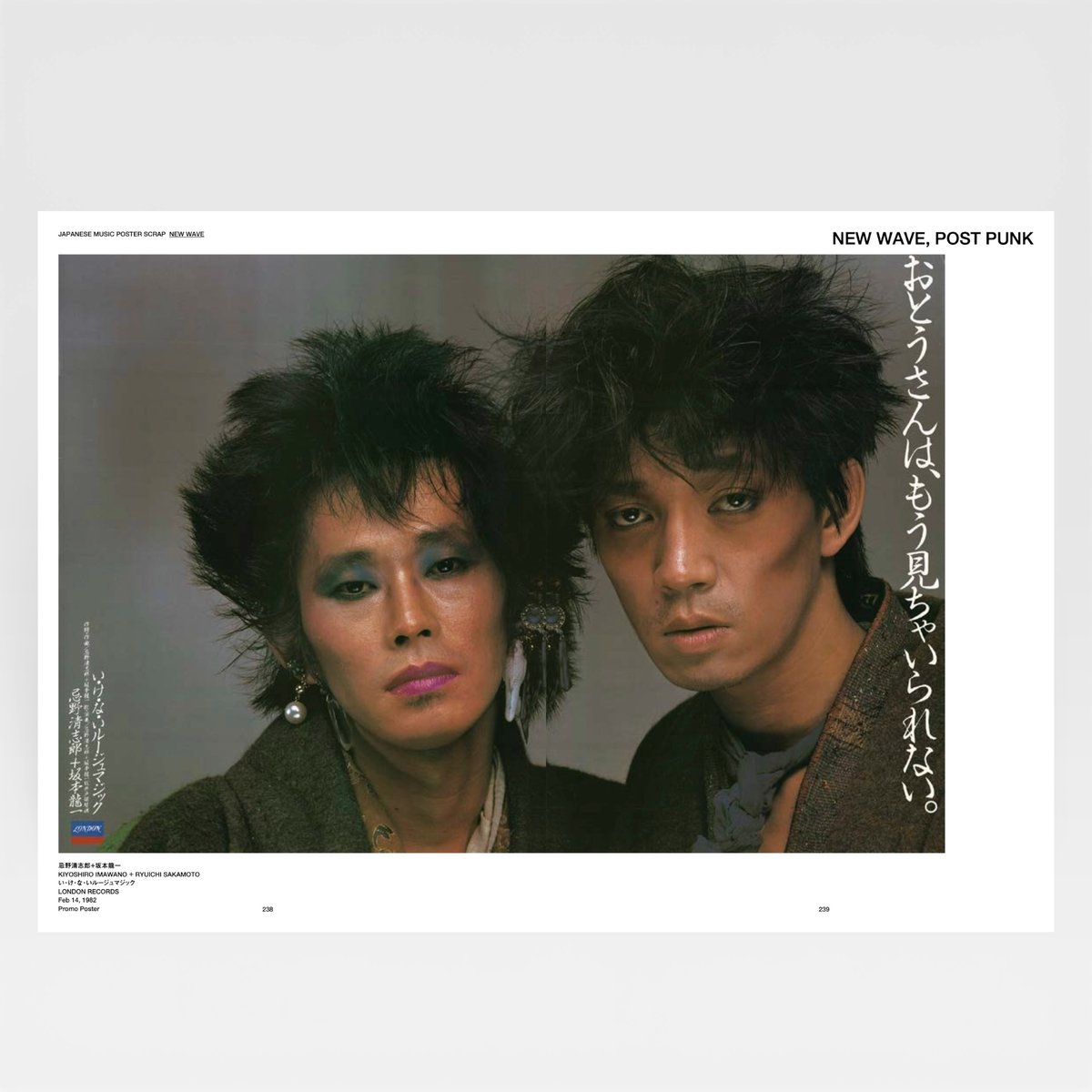 Grand Gallery presents 井出靖 47枚　ダンス　エレクトロ 井出 靖 (@yasushiide) / Posts / X