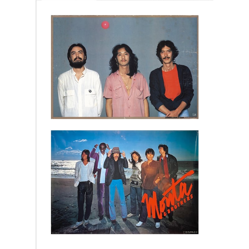 JAPANESE ROCK POSTER FLYER EXHIBITION ZINE 2 Li