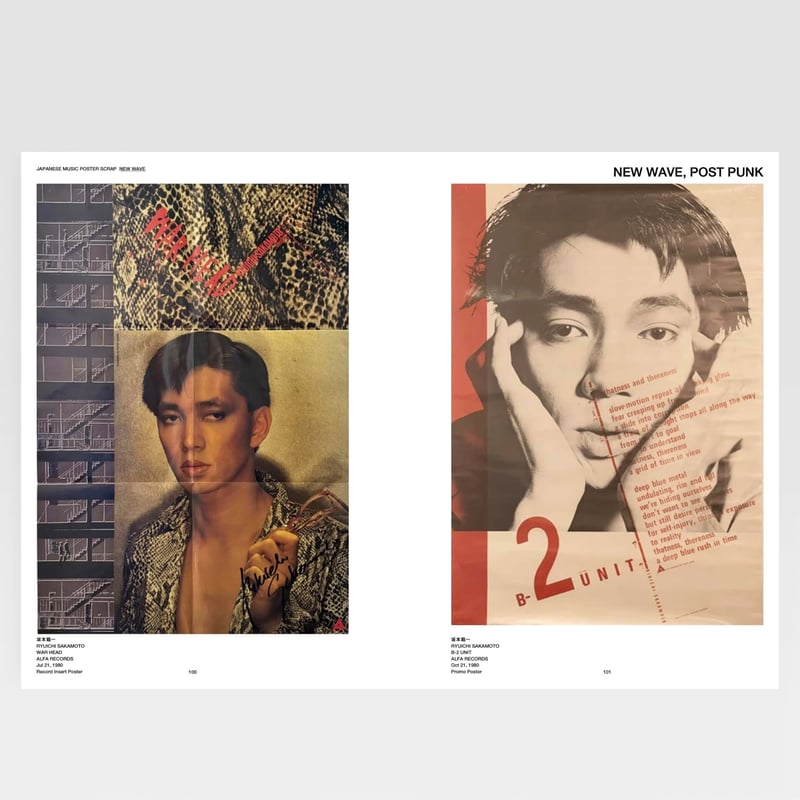 図録>JAPANESE MUSIC POSTER SCRAP -NEW WAVE- | TH