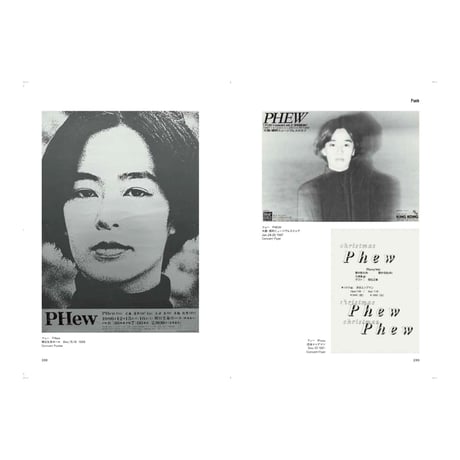 <図録> JAPANESE MUSIC POSTER SCRAP -ROCK-