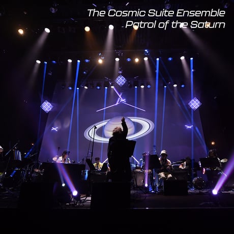 《7inch record》The Cosmic Suite Ensemble/Patrol of the Saturn