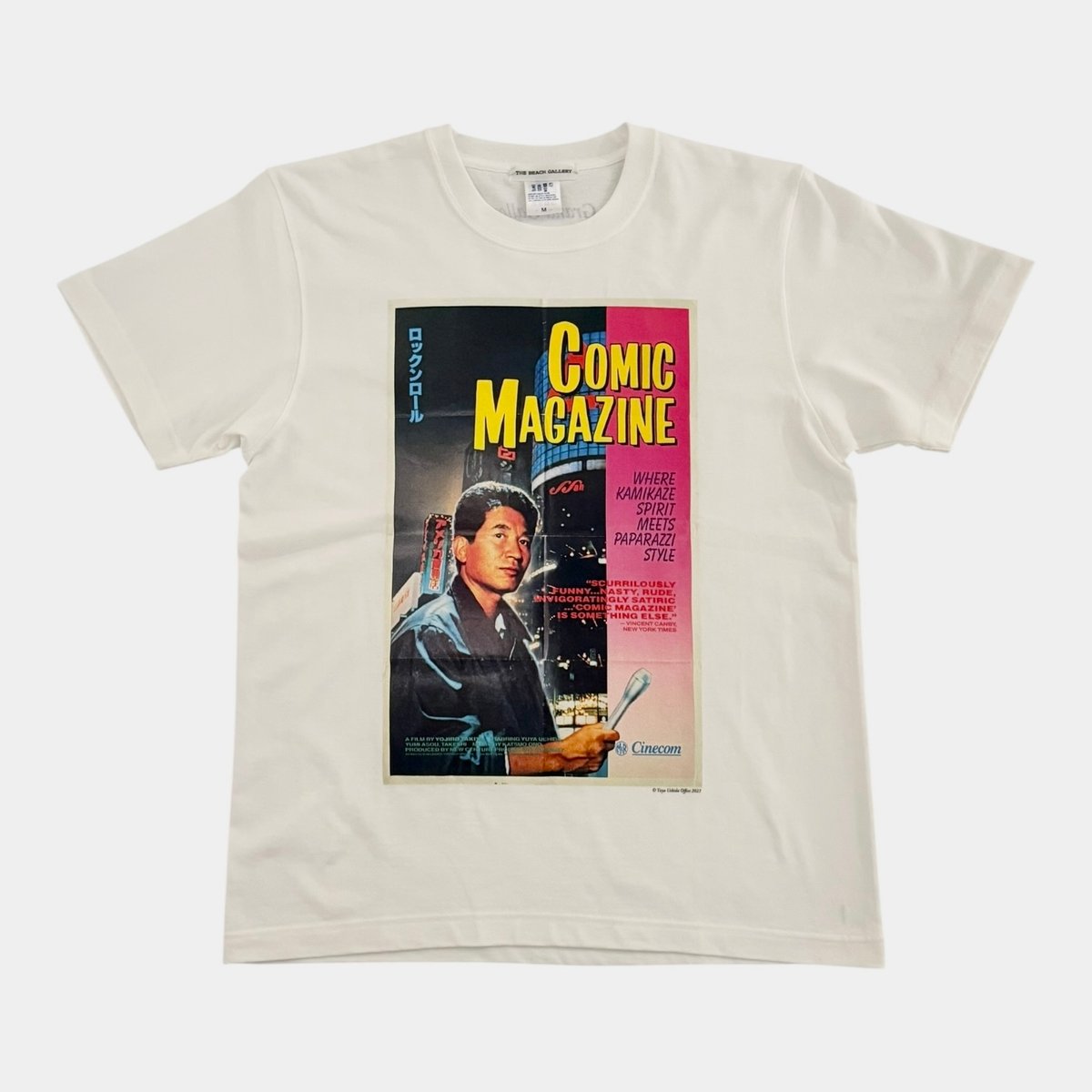NO MORE COMIC MAGAZINE T-SHIRT(WHITE) | THE BEA