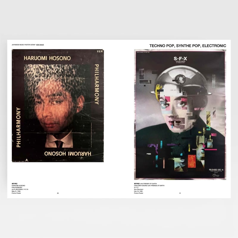 図録>JAPANESE MUSIC POSTER SCRAP -NEW WAVE- | TH