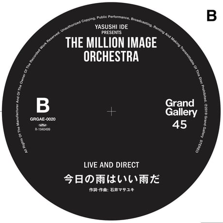 THE MILLION IMAGE ORCHESTRA＿スローバラード/今日の雨はいい雨だ(7")