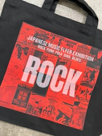 芳垣祐介原画展図録/チラシシューマイ12ヶパック×3/チラシシューマイSPパック インクボトル チラシシューマイ 12ヶパック×3 同人誌 今石洋之