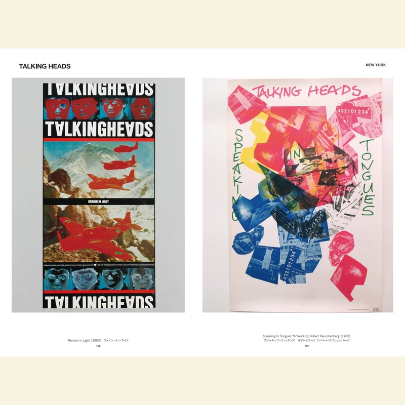 VINTAGE POSTER SCRAP Revised Edition | THE BEAC