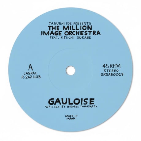 《EP》ゴロワーズを吸ったことがあるかい feat.曽我部恵一_THE MILLION IMAGE ORCHESTRA