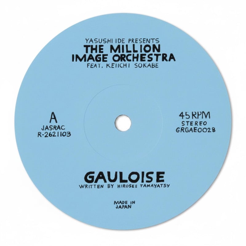 EP》ゴロワーズを吸ったことがあるかい feat.曽我部恵一_THE MILLION