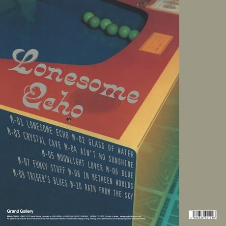 <LP>YASUSHI IDE/LONESOME ECHO(帯付き)