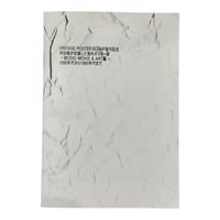 <ZINE> 井出靖が収集した海外ポスター展- MUSIC・MOVIE & ART 編 -1950年代から1990年代まで- Limited 300