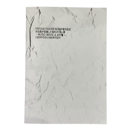 ITEM | THE BEACH GALLERY