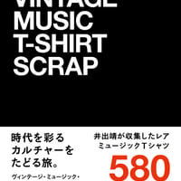 VINTAGE MUSIC T-SHIRT SCRAP