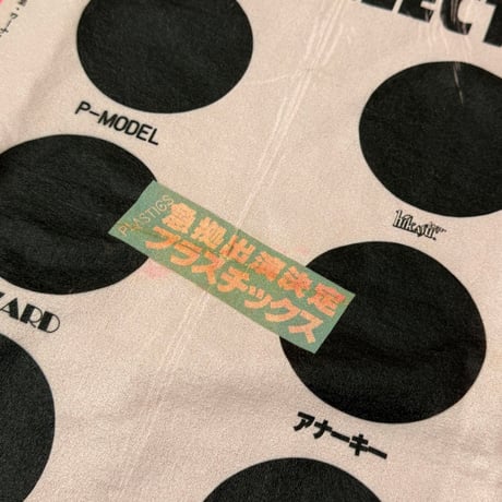 YUYA PRESENTS POP COLLECTION T-SHIRT(PINK)