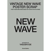 <図録> VINTAGE NEW WAVE POSTER SCRAP