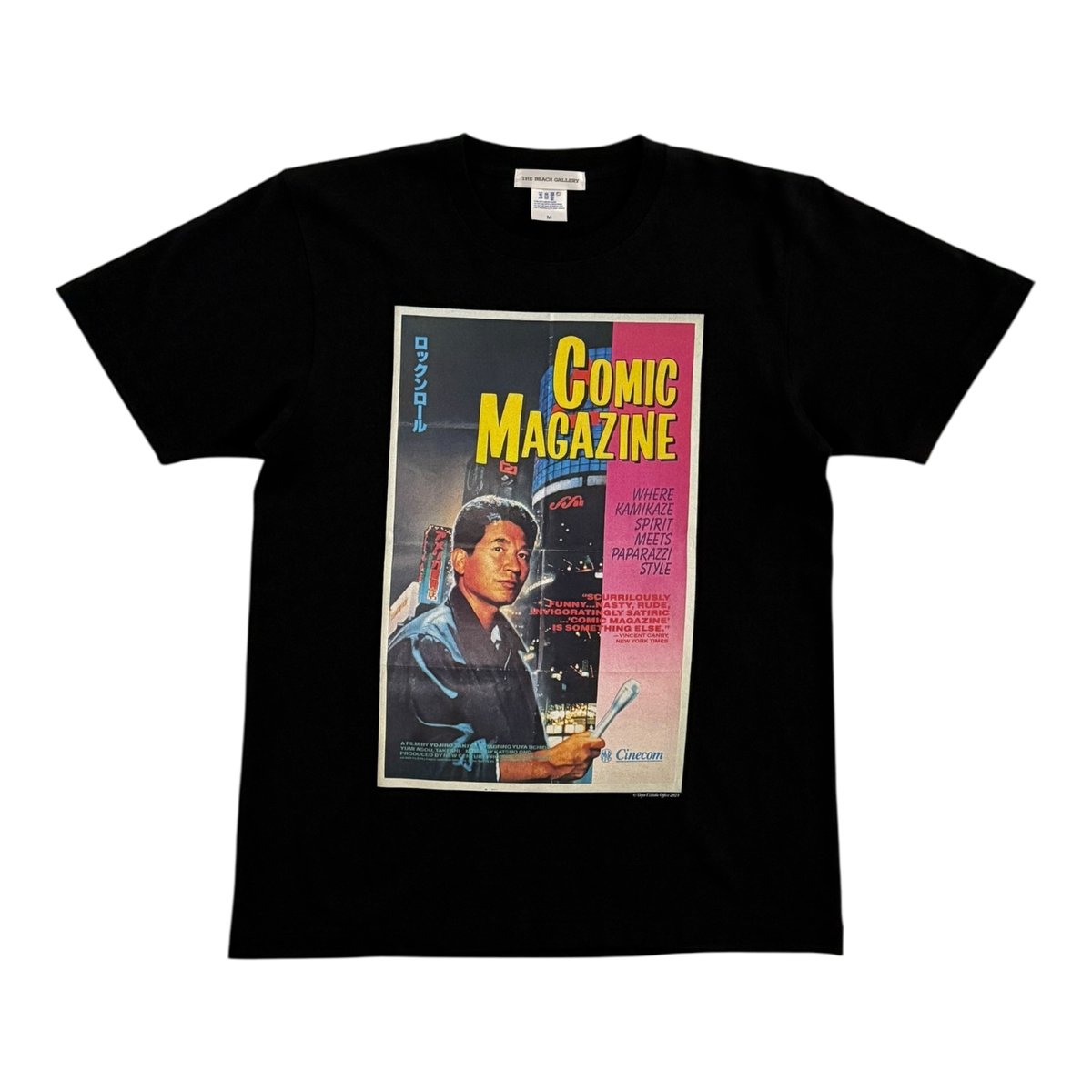 NO MORE COMIC MAGAZINE T-SHIRT(BLACK) | THE BEA