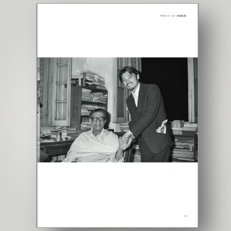 「萩原健一 SHANTI SHANTI _KAZUHITO SAKATA」 ZINE Limited 500