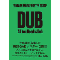 <BOOK>VINTAGE REGGAE POSTER SCRAP