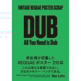 shaggy　LP　含めreggae LP 6枚まとめ売り shaggy LP 含めreggae LP 6枚まとめ売り shaggy LP 含めreggae