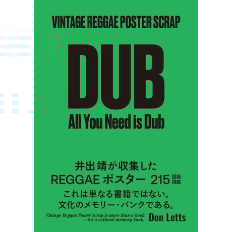 絶版本 帯付き 写真集 NEW YORK NOISE ART AND MUSIC 絶版本 帯付き 写真集 NEW YORK NOISE ART AND MUSIC New York