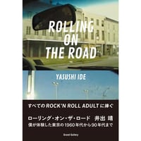 <BOOK> ROLLING ON THE ROAD/井出 靖 **特典トートバッグ付