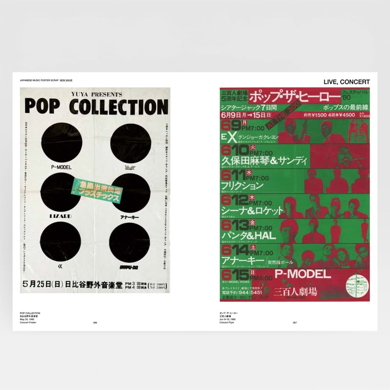 週刊アーティストジャパン Amazon.co.jp: 週刊アーティスト・ジャパン no.28 (英 一蝶) : 新集社