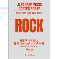 JAMES CHANCE AND CONTORTIONS T-SHIRT(BLACK) | T