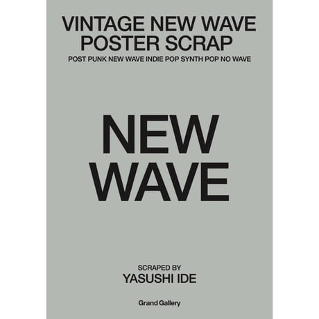 <図録/Tシャツセット 2> VINTAGE NEW WAVE POSTER SCRAP