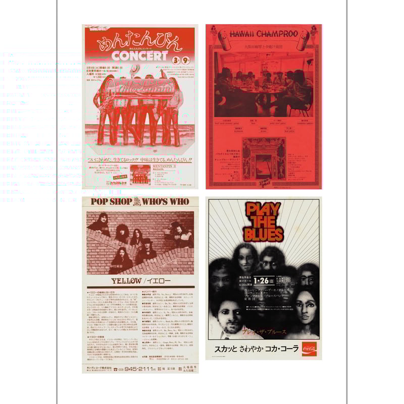 JAPANESE ROCK POSTER FLYER EXHIBITION ZINE 2 Li