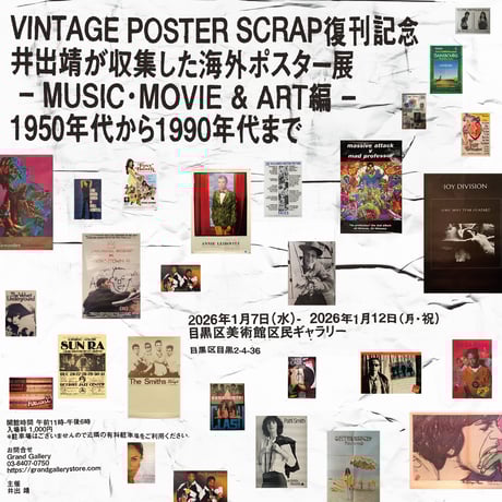 ITEM | THE BEACH GALLERY