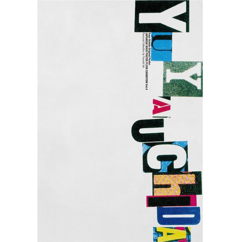 ZINE> 内田裕也 POSTER FLYER EXHIBITION Limited 250