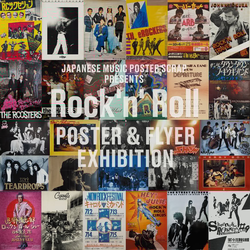 エルアール　Let me Roll it!コンサートパンフレット L⇔R live at Budokan ”Let me Roll it！ tour 1996”-L⇔R