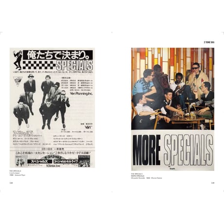 <BOOK>VINTAGE REGGAE POSTER SCRAP