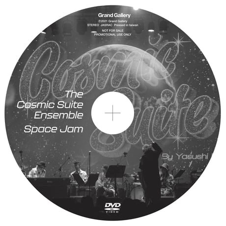 《LP＋7inch w/DVD》The Cosmic Suite Ensemble/Space Jam LP＋Patrol of the Saturn EP